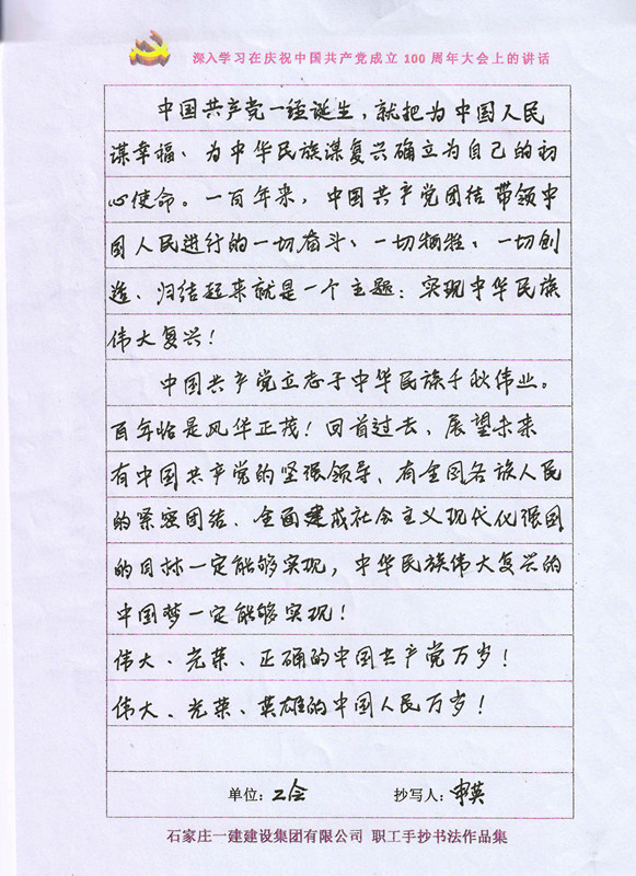 2024奥门原料免费资料